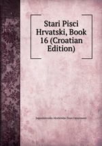 Stari Pisci Hrvatski, Book 16 (Croatian Edition)