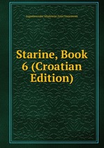 Starine, Book 6 (Croatian Edition)