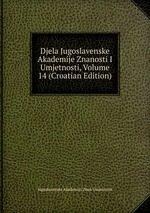Djela Jugoslavenske Akademije Znanosti I Umjetnosti, Volume 14 (Croatian Edition)