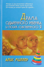 Федор Шаляпин: воспоминания, статьи