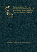Verhandelingen Van Het Bataviaasch Genootschap Der Kunsten En Wetenschappen, Part 48 (Afrikaans Edition)