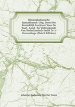 Minangkabausche Spraakkunst: Uitg. Door Het Koninklijk Instituut Voor De Taal-, Land- En Volkenkunde Van Nederlandsch-Indi Te `s-Gravenhage (Dutch Edition)