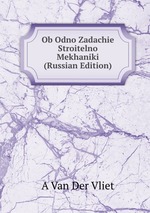 Ob Odno Zadachie Stroitelno Mekhaniki (Russian Edition)