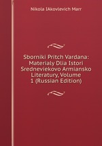 Sborniki Pritch Vardana: Materialy Dlia Istori Sredneviekovo Armiansko Literatury, Volume 1 (Russian Edition)