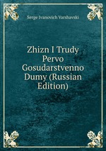 Zhizn I Trudy Pervo Gosudarstvenno Dumy (Russian Edition)
