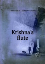 Krishna`s flute
