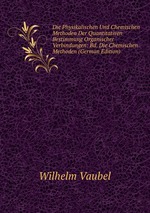 Die Physikalischen Und Chemischen Methoden Der Quantitativen Bestimmung Organischer Verbindungen: Bd. Die Chemischen Methoden (German Edition)