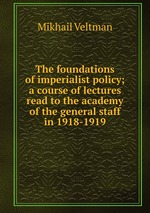 The foundations of imperialist policy; a course of lectures read to the academy of the general staff in 1918-1919