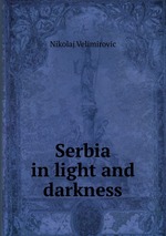 Serbia in light and darkness