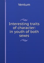 Interesting traits of character: in youth of both sexes