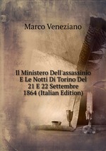 Il Ministero Dell`assassinio E Le Notti Di Torino Del 21 E 22 Settembre 1864 (Italian Edition)