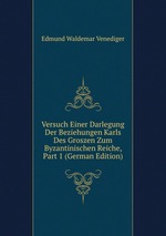 Versuch Einer Darlegung Der Beziehungen Karls Des Groszen Zum Byzantinischen Reiche, Part 1 (German Edition)