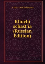 Kliuchi schast`ia (Russian Edition)