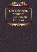 Ons Hmecht, Volumes 1-2 (German Edition)