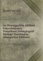 Az Orszggyls Idkzi Feloszlatsra Vonatkoz Felsgjogrl: Kzjogi Tanulmny (Hungarian Edition)