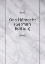 Ons Hmecht (German Edition)