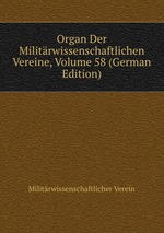 Organ Der Militrwissenschaftlichen Vereine, Volume 58 (German Edition)