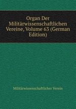 Organ Der Militrwissenschaftlichen Vereine, Volume 63 (German Edition)