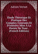 tude Thorique Et Pratique Des Comptes-Courants Et D`intrts Mise  La Porte De Tous . (French Edition)
