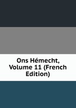 Ons Hmecht, Volume 11 (French Edition)