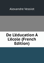 De L`ducation  L`cole (French Edition)