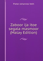 Zaboor ija itoe segala masmoor (Malay Edition)
