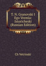 T. N. Granovski I Ego Vremia: Istoricheski (Russian Edition)