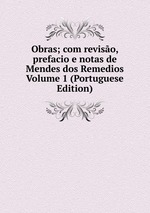 Obras; com reviso, prefacio e notas de Mendes dos Remedios Volume 1 (Portuguese Edition)