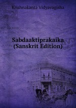 Sabdaaktiprakaika (Sanskrit Edition)