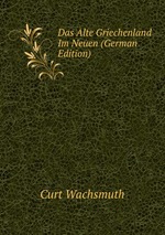 Das Alte Griechenland Im Neuen (German Edition)
