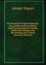 Die Russische Papierwhrung: Eine Volkswirthschaftliche Und Finanzpolitische Studie, Nebst Vorschlgen Zur Herstellung Der Valuta (German Edition)