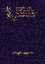 Die Geld- Und Credittheorie Der Peel`schen Bankacte (German Edition)