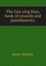 The Gan ying bian, book of rewards and punishments;