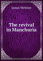 The revival in Manchuria