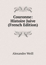 Couronne: Histoire Juive (French Edition)