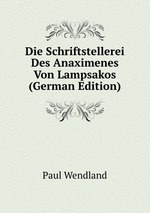 Die Schriftstellerei Des Anaximenes Von Lampsakos (German Edition)