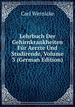 Lehrbuch Der Gehirnkrankheiten Fr Aerzte Und Studirende, Volume 3 (German Edition)