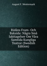 Ridns Fram- Och Baksida: Ngra Sm Iakttagelser Om Vra Samtida Kungliga Teatrar (Swedish Edition)