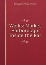 Works: Market Harborough. Inside the Bar