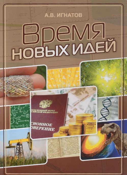 Финансовый учет