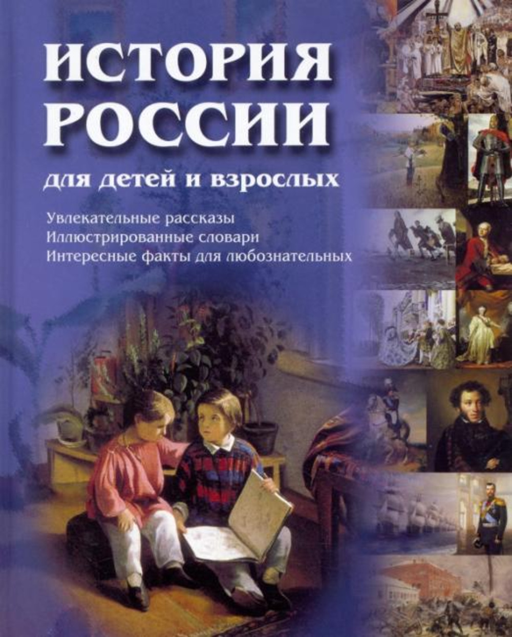 Воровской Передел. Крестник