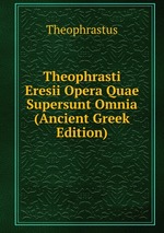 Theophrasti Eresii Opera Quae Supersunt Omnia (Ancient Greek Edition)