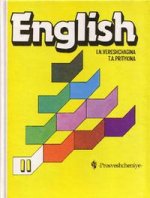 English 2 / Английский язык. 2 класс