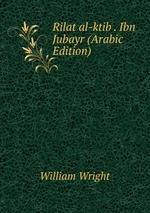 Rilat al-ktib . Ibn Jubayr (Arabic Edition)