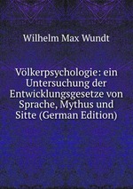 Vlkerpsychologie: ein Untersuchung der Entwicklungsgesetze von Sprache, Mythus und Sitte (German Edition)