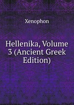Hellenika, Volume 3 (Ancient Greek Edition)