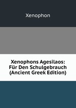 Xenophons Agesilaos: Fr Den Schulgebrauch (Ancient Greek Edition)