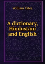 A dictionary, Hindustn and English