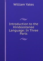 Introduction to the Hindoostanee Language: In Three Parts