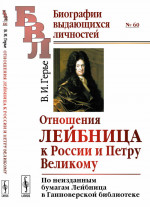 Математическое моделирование пластовых систем. Пер. с англ